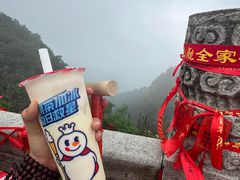 -泰山风景名胜区