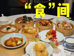 -珍之宝御品·寻味顺德(容桂渔人码头店)