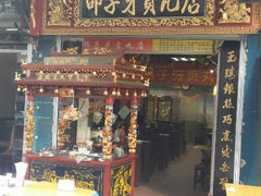 android_upload_pic-邵子牙·中华老字号(定安路店)