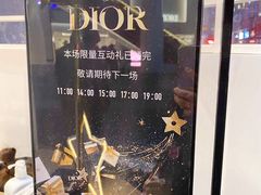 -Dior迪奥(上海世茂广场店)