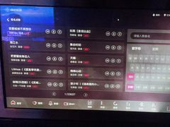 -唱吧麦颂KTV(松江五龙商业广场店)