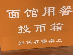 -龙华素斋(龙华路店)