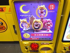 -天虹购物中心(石路店)