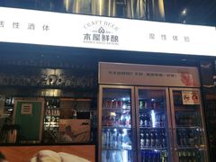 门面-木屋烧烤(龙湖天街店)