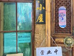 -大冰的小屋