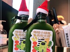 -混果汁(前海嘉里中心店)
