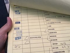 -爱康国宾体检中心(福田分院)