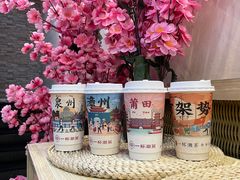 -一杯潮茶(西街店)