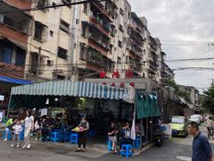 -星鸿社重庆老火锅