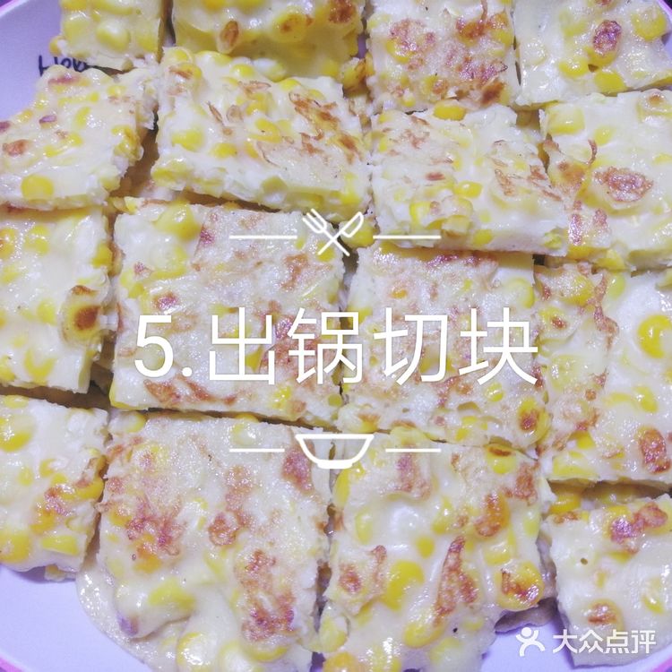 没有淀粉的玉米烙？变身玉米饼[吐]