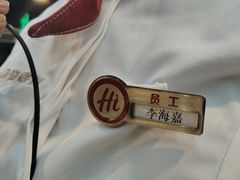 -海底捞火锅(高新活力汇店)