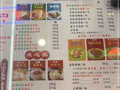 -澳门陈光记烧味饭店(万象城店)