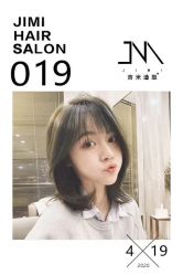 -吉米护肤造型