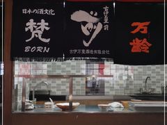 -伊藤ITO(侨福芳草地购物中心店)