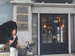 -缸鸭狗(天一广场店)