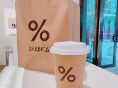 冰西班牙拿铁-% Arabica阿拉比卡咖啡(武汉天地店)