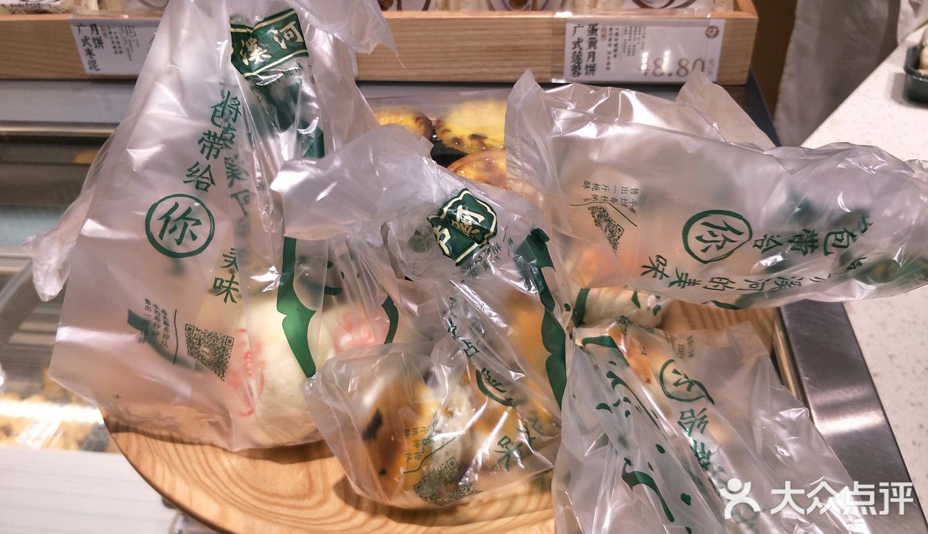 杭州糕点冲冲冲