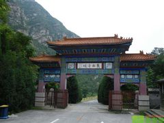 -北京上方山国家森林公园