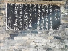 -绍兴古城