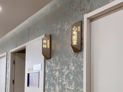 -爱康卓悦体检中心(陆家嘴分院)