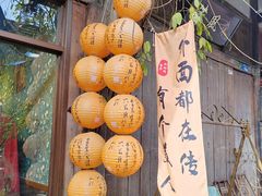 -安仁古镇