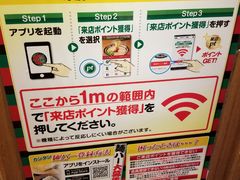 -一兰拉面(梅田阪急东通店)