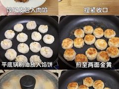 -宋记饼家(石门二路店)