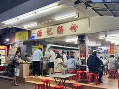 -源记肠粉(华贵路店)