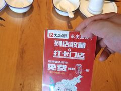-永安鱼庄·镇江菜(三店纬五路店)
