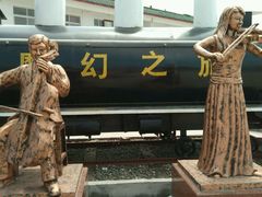 -麦克思(喜临门店)