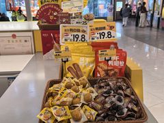 -焗外人·盐焗零食(云门 NEW PARK 店)