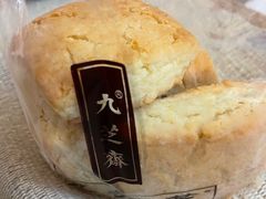 -九芝斋(解放路店)