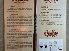 -龙谕酒庄