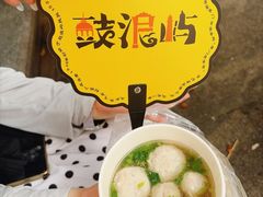 -龙头鱼丸店 只此一家只卖手工鲨鱼丸