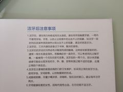 -和平卓尔口腔·矫正种植中心