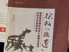 -老地方酒楼(红旗路店)