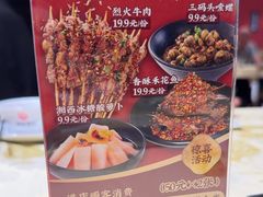 -聚味瞿记·龙虾堂(天元店)