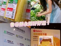-永辉超市(鲁谷店)