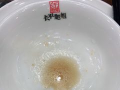-长平肥姐白粥·海鲜打冷