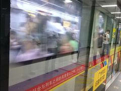 -越秀公园(地铁站)