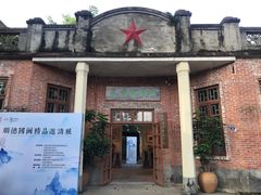 -伦教678文化街