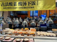 -好人民间小吃·番茄鱼酸菜鱼(木渎悠方店)