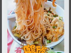 -三品王(长堽店)