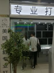 -Wisezone唯点穿耳打耳洞专业国际连锁品牌