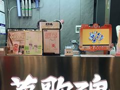 -英歌魂(龙洞店)