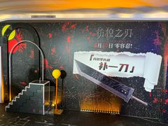-英皇电影城(英皇集团中心IMAX店)