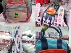 -山姆会员商店(上海浦东店)