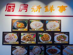 -金鸡厨房(夏湾店)