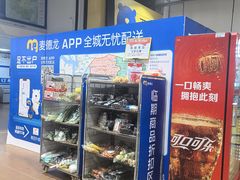 -麦德龙(包河店)