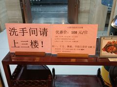 -大佛寺高级素食自助餐厅